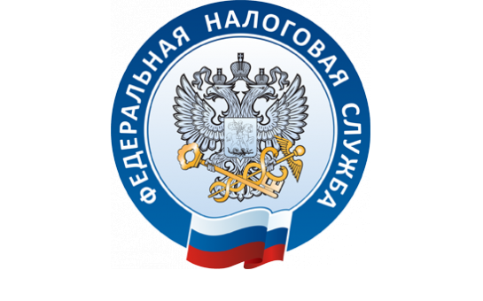 Информация для налогоплательщиков